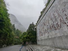 -娄山关景区