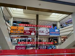 -爱玛裕家居购物广场