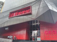 -百威KTV(恒福路店)