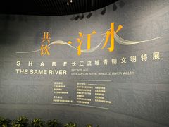 -广西民族博物馆