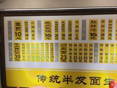 -三两春肚肺汤(崂山路店)
