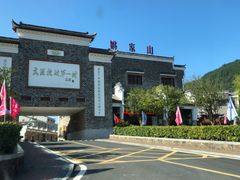 -武汉姚家山旅游景区