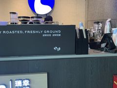 -瑞幸咖啡(科大天工大厦店)