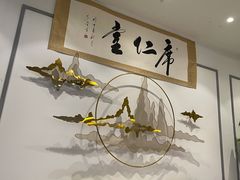 -席仁堂推拿按摩脊柱调理(世纪科贸大厦店)