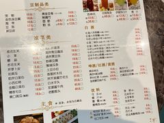 -南门涮肉(国贸商城店)