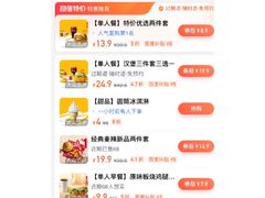 -麦当劳(北京路广百广场店)