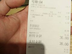 账单-书亦烧仙草(万家丽一店)