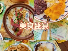 -顺记冰室(宝华路店)