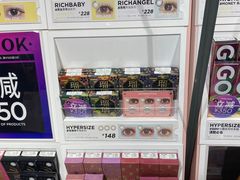-4inlook美目美佳隐形眼镜店(恒隆广场店)