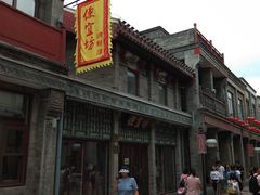 -鲜鱼口老字号美食街