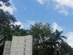 -华农酸奶文化馆