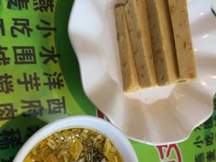 -令氏家外家周秦食府(高新店)