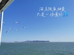 -长岛南北长山旅游景区