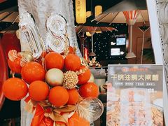 -六月雪干锅(绵阳凯德广场店)