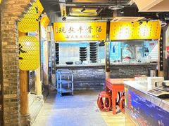 -黄家码头老火锅(解放碑旗舰店)