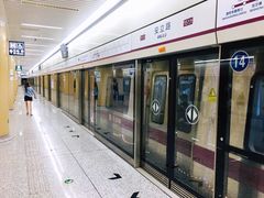 -安立路(地铁站)