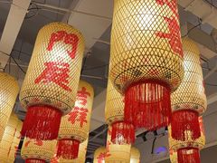 -朱光玉火锅馆(正弘城店)