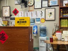 -潘苏凉茶馆(康之宝超级广场店)