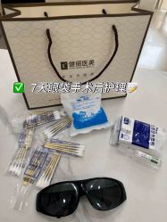 -天津健丽·去眼袋医疗美容机构