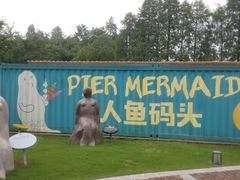 -太阳岛度假酒店