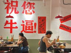 -冯校长老火锅(广州正佳广场店)