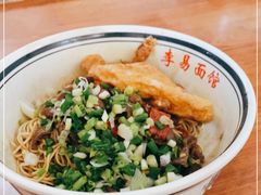 -李易面馆(树木岭店)