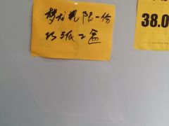 -幸福蛋糕坊(金顶街店)