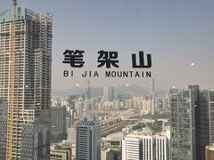 -国贸旋转餐厅(国贸广场店)