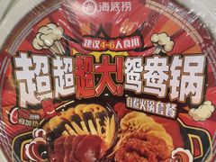 -海底捞火锅(步步高新天地店)