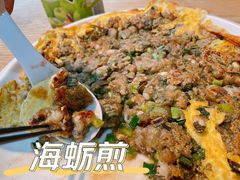 -宋小谨(惠安禹洲店)