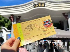 -岳麓山风景名胜区