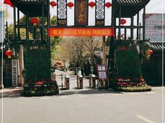 -张公山寨景区