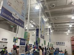 -山姆会员商店(上海浦东店)