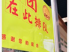 门面-王家沙点心店(南京西路总店)