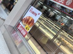 -红花点心局(大观园店)