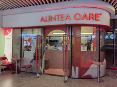 -AunteaCare姨妈热饮(琶洲店)
