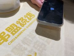 -串盟烧烤·长沙美食地标(星沙店)