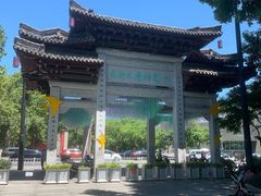 -香积寺