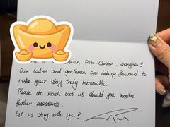 -上海波特曼丽思卡尔顿酒店