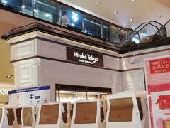 -布歌东京(金融街购物中心店)