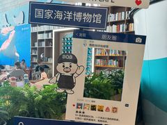 -抱抱地球咖啡馆(国家海洋博物馆店)