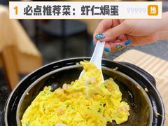-巫记鸡饭店