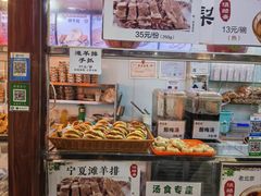 -牛街清顺斋小吃(牛街东里小区一区店)