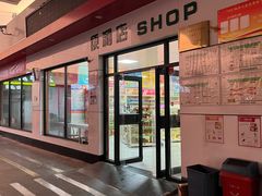 -中福石油新龙加油站(建材城西路)