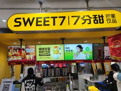 -7分甜(吴江新湖广场店)
