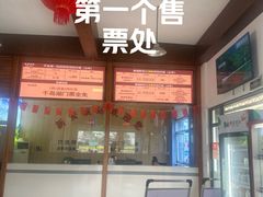 -新安江山水画廊风景区