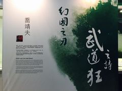 -香港会议展览中心演讲厅
