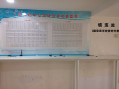 -上海市第八人民医院-体检中心