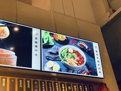 -桃园眷村(万象天地店)