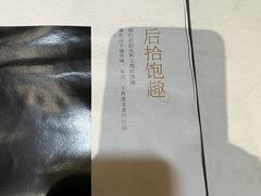 -徽镇小厨·经典徽菜(十里河店)